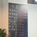 새로미곱창