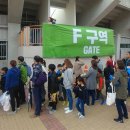 송암스포츠타운 주경기장 이미지