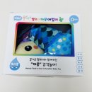 새로운 멜로디를 더하는 팬플룻 | 키저스 멜로디 까꿍 애벌레 인형 신생아선물 아기 국민 장난감 출산 선물 솔직후기 리얼후기 찐후기