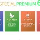 유림전자