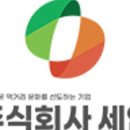 세인마트 네이버블로그
