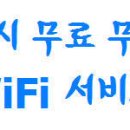 사상해오름지역아동센터 | 부산광역시 무료 와이파이(WiFi)정보