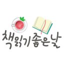 해찬솔공원작은도서관 이미지