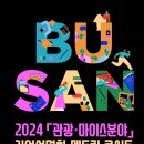 (주)호텔롯데 시그니엘 부산 이미지