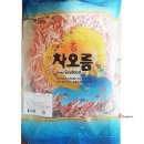 건어물 쇼핑하우