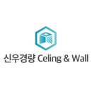 남양주 강동구 SMC, DMC, 담파, 마이톤, SGP, 샌드위치패널 시공회사 업체추천