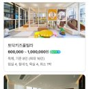 스테이 두몽 네이버블로그