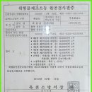 옥천주유소 이미지