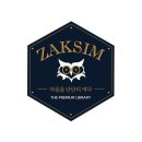 작심 로고