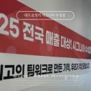 헬스트론대구수성지점 | 대구 보청기 시그니아 수성점 전국 판매 1위 지점에서 상담 받아본 솔직 후기