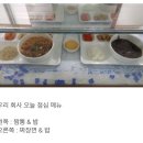 아줌마식당 이미지