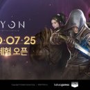 엘리온 일간스포츠