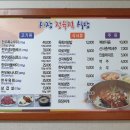 시장정육점 이미지