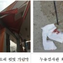 서울주유소 이미지
