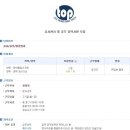 투원퓨어텍(주) - 1023 | 투원퓨어텍(주)