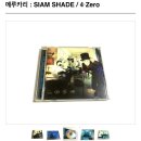 재팬비드 메루카리 구매대행 후기⑥ 바람의 검심 & 샴셰이드