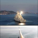 북괴 최신구축함 미싸일발사성공! 우리나라 ㅈ됐다! 이미지