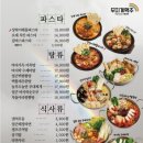 무지개맥주 - 화성시 동화길 93-14 | 무지개맥주