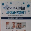 본가정의학과의원 네이버블로그
