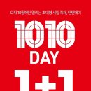 릴레이할인유통 이미지