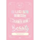 예스메디컬 이미지