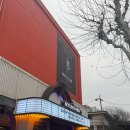 기브온 | [공연 후기] Giveon 기브온 내한 1/18 일요일 스탠딩 @명화라이브홀(셋리스트, MD 굿즈, 주차 정보...