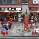 홉 호프 이미지