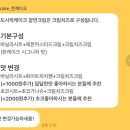한케이크(han cake) 이미지
