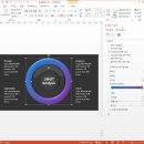 파워포인트 이미지