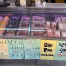 시골착한정육점