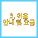 팡팡캠핑장 티스토리