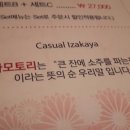 백조당구장 이미지