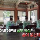 영주골부부네