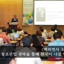 창조산업 이미지