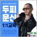 디블랙아카데미진주점