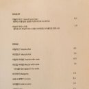 타코우루아판 이미지