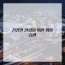 든든정형외과의원 이미지