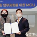 영앤진세무법인