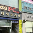 올리브영 분당야탑점 네이버블로그