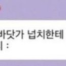 고향산천원조숯불닭갈비