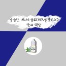 대구전자담배 대명점