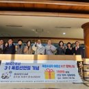 인천보훈지청 이미지