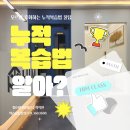 힘(HIM)클래스수학학원 이미지