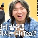 대성 E.N.E 이미지
