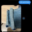 번개세탁소 | 청바지 밑단 워싱 살리기 앞뒤가 바뀐 줄도 모르고 장사하는 수선집