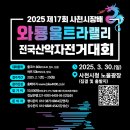 (주)퍼쉬