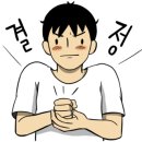 콩브로 이미지