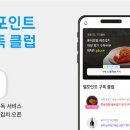 클럽 롯데 이미지