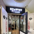 강남노래방 이미지