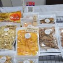 충무건어물 - 사하구 다대로134번길 11 | 충무건어물